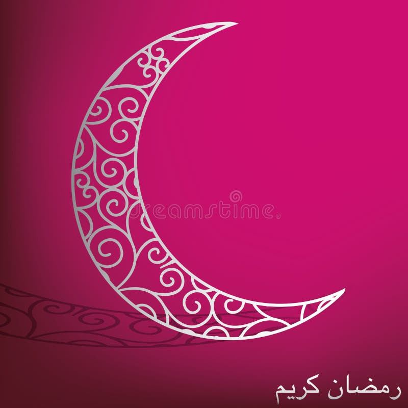 Filigree Moon Ramadan-Karte vektor abbildung