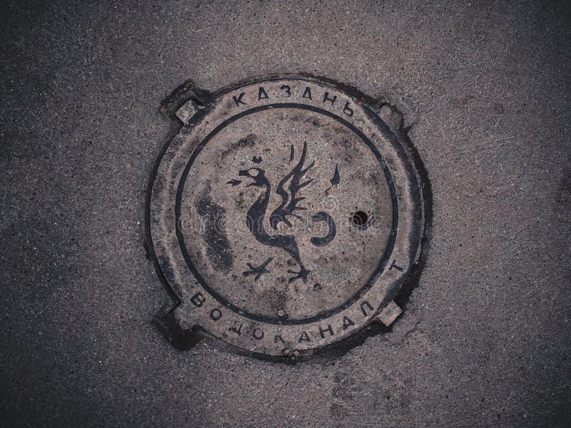 Fire Hatch with the Image of a Dragon in a Crown. Editorial Image