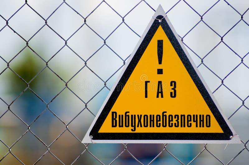 Fire Warning Signs Symbol Near Compressed Oxygen Gas Stock Image