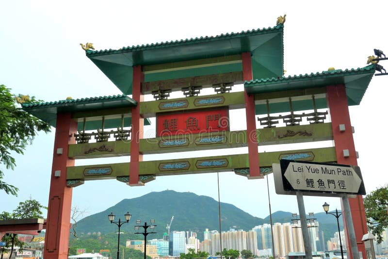 Fishing Village of Lei Yue Mun