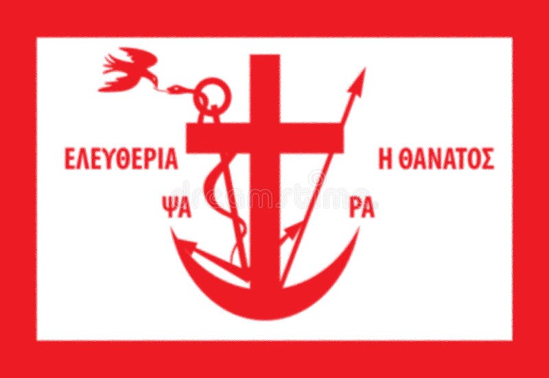 4. Greek Flag Nail Stickers - wide 2
