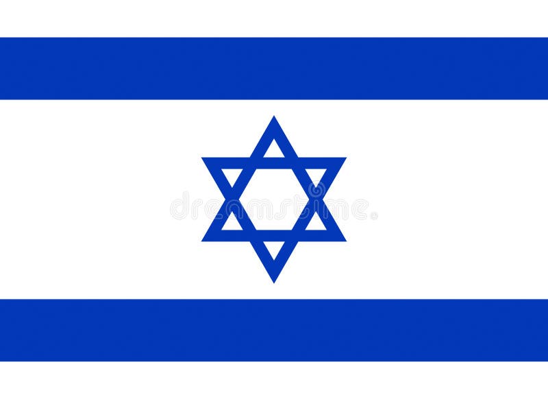 flag Израиль бесплатная иллюстрация flag Израиль бесплатная иллюстрация