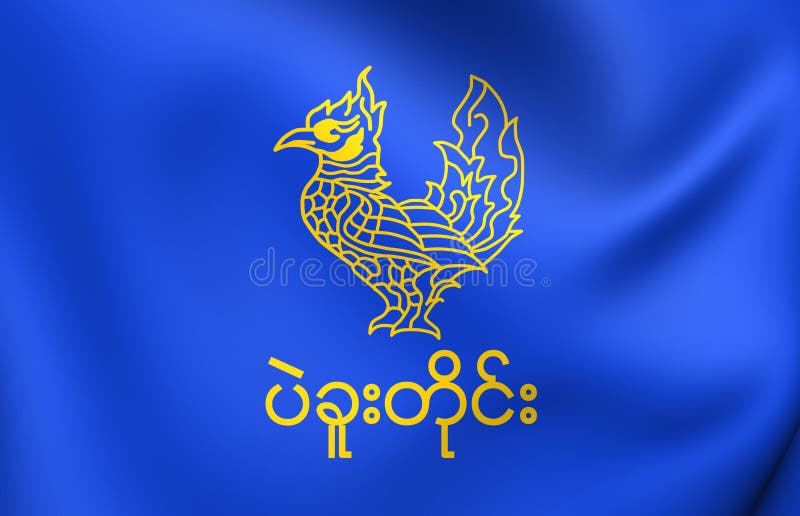 Flagge von Bago-Region, Myanmar lizenzfreie abbildung Flagge von Bago-Region, Myanmar lizenzfreie abbildung