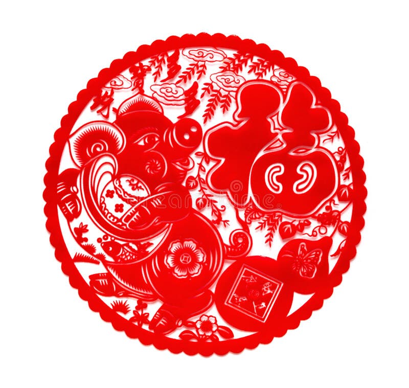 Fluffy Red Flat Paper-cut Sticker on White As Symbol of Chinese New ...