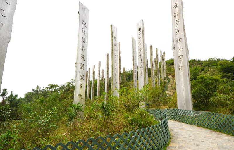 Foggy Wisdom Path of Heart Sutra - Chinese prayer. Lantau Island Country park, Hong Kong stock photos Foggy Wisdom Path of Heart Sutra - Chinese prayer. Lantau Island Country park, Hong Kong stock photos