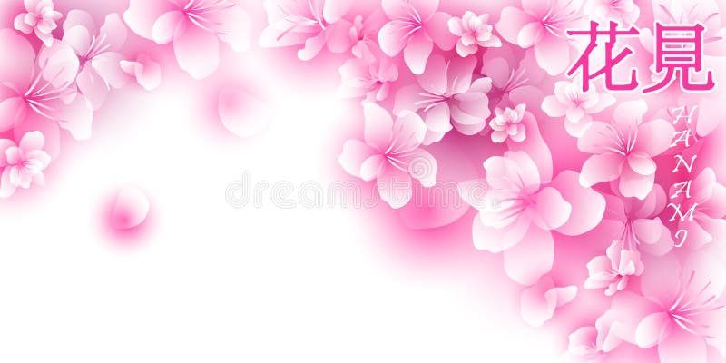 Fond de Hanami Sakura illustration de vecteur Fond de Hanami Sakura illustration de vecteur