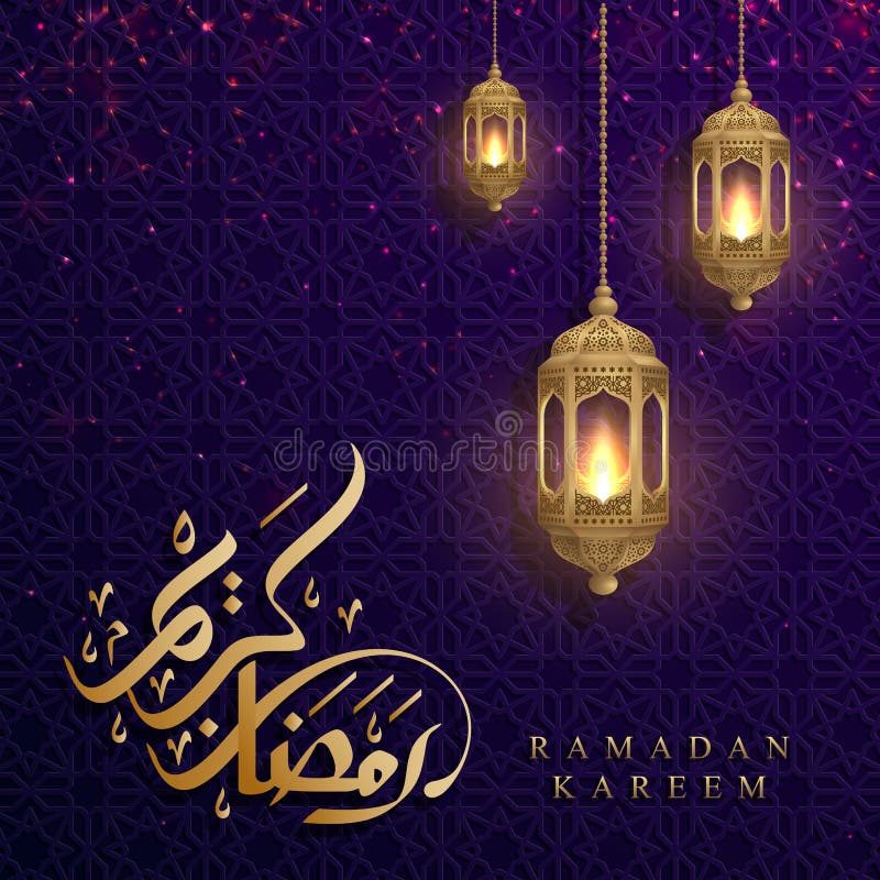 Fond de kareem de Ramadan avec la calligraphie arabe et les lanternes d'or Fond de carte de voeux avec une lanterne accrochante r illustration de vecteur