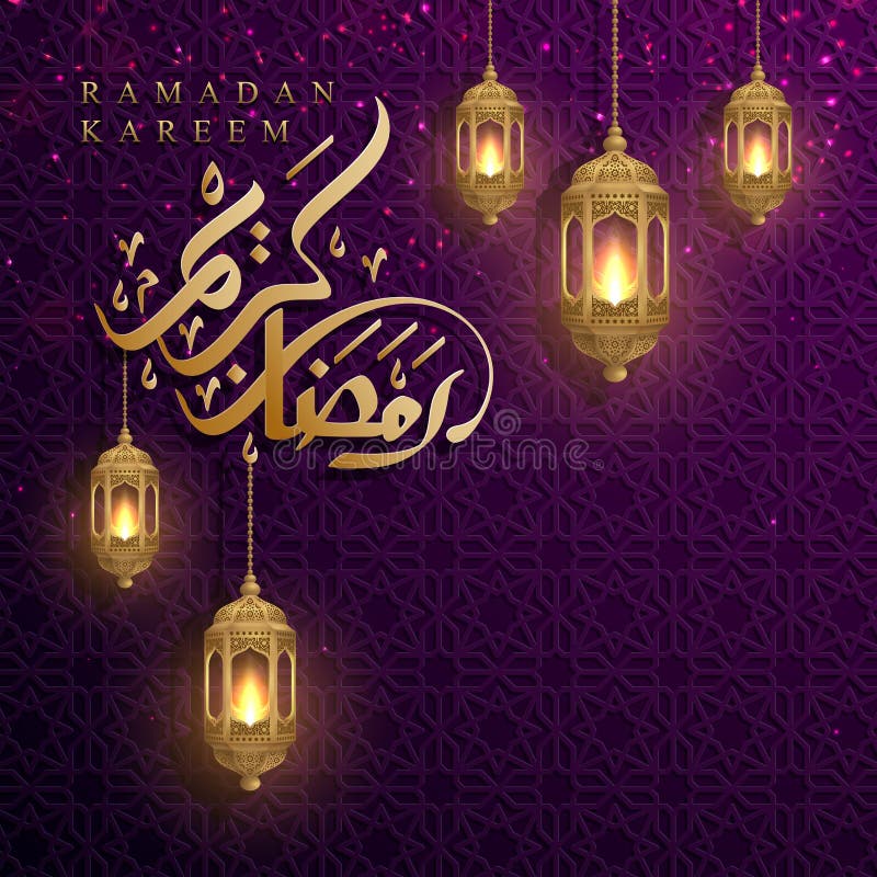 Fond de kareem de Ramadan avec la calligraphie arabe et les lanternes d'or Fond de carte de voeux avec une lanterne accrochante r illustration stock