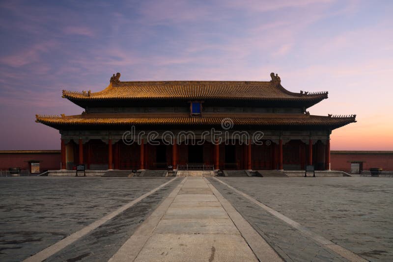 Forbidden City Hall Supreme Harmony Sunrise Front