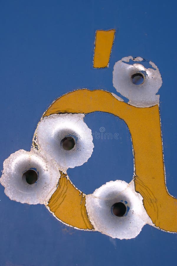 Fori di richiamo fotografia stock libera da diritti Fori di richiamo fotografia stock libera da diritti