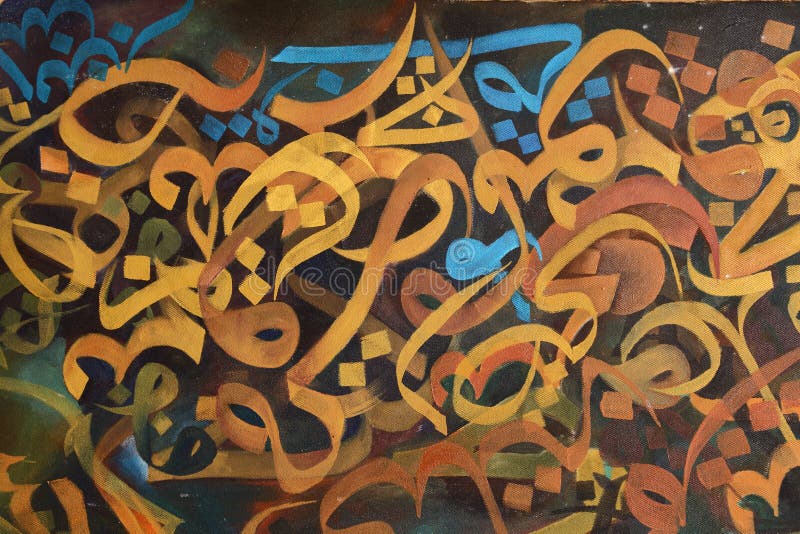 Formations artistiques des lettres arabes