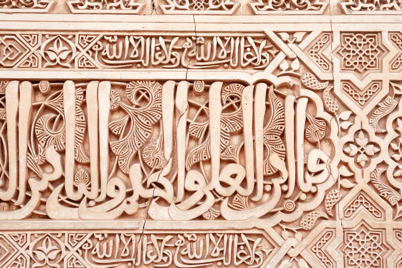 arabisk oversetter arabisk oversetter