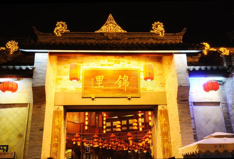 forntida chengdu jinlisichuan gata arkivfoto forntida chengdu jinlisichuan gata arkivfoto