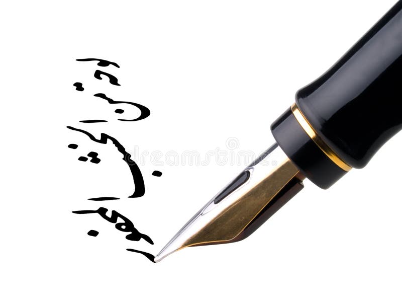 703 Arabic Write Photos Free Royalty Free Stock Photos From Dreamstime