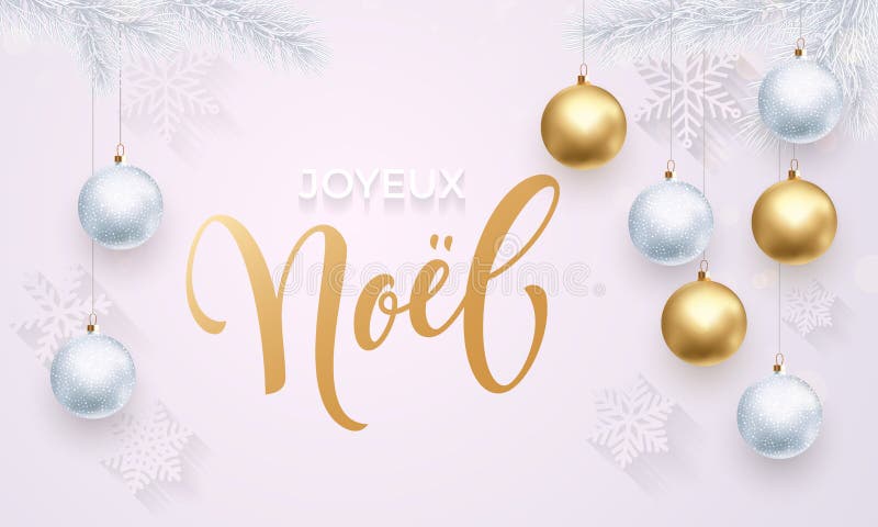 Christmas Sale French Vente De Noel Golden Glitter Stock Vector Illustration Of Glittering Pine 7264 Christmas Sale French Vente De Noel Golden Glitter Stock Vector Illustration Of Glittering Pine 7264