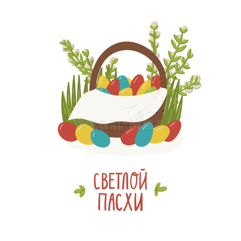Ostern auf russisch