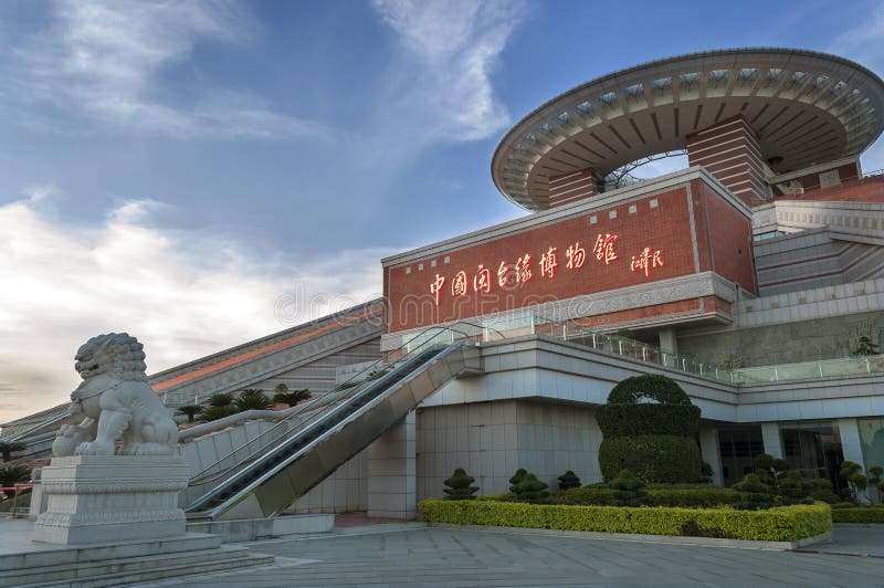 Fujian-Taiwan Kinship Museum
