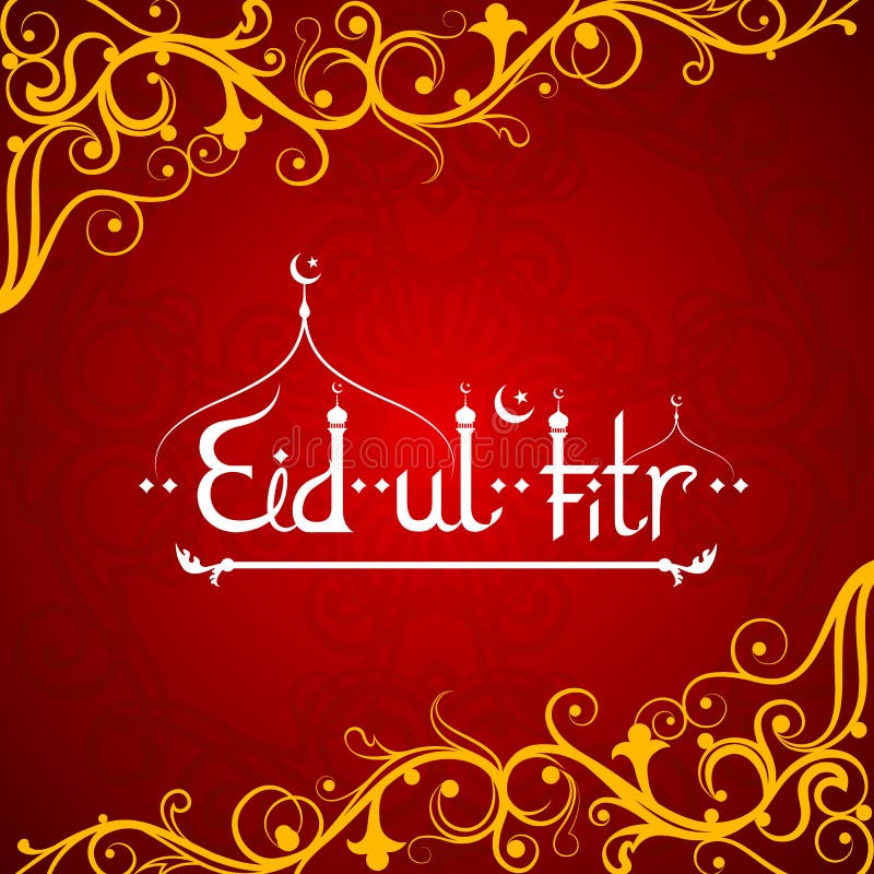Fundo de Eid Mubarak (bênção para Eid) ilustração do vetor Fundo de Eid Mubarak (bênção para Eid) ilustração do vetor