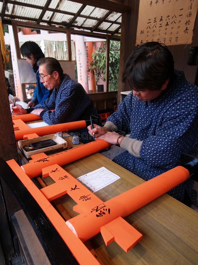 Fushimi Inari Shrine - near Kyoto, Japan. New year day celebration. Red pylons stock images, royalty-free photos and pictures