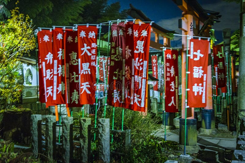 Fushimi Inari Taisha, Киото, Япония. КИОТО, ЯПОНИЯ, 2019 -го ЯНВАРЬ - - сцена ночи на известном taisha inari fushimi в Киото, Японии