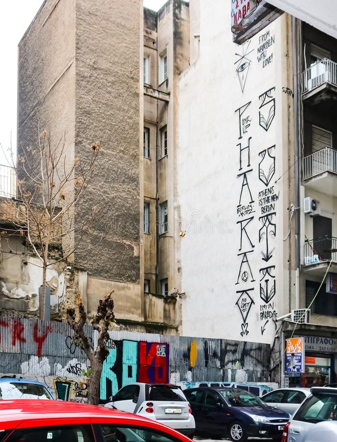 Gafitti en el lado de un edificio adentro en el centro de la ciudad en decir del invierno perdido en paraíso y Atenas es nuevo Be foto de archivo libre de regalías Gafitti en el lado de un edificio adentro en el centro de la ciudad en decir del invierno perdido en paraíso y Atenas es nuevo Be foto de archivo libre de regalías