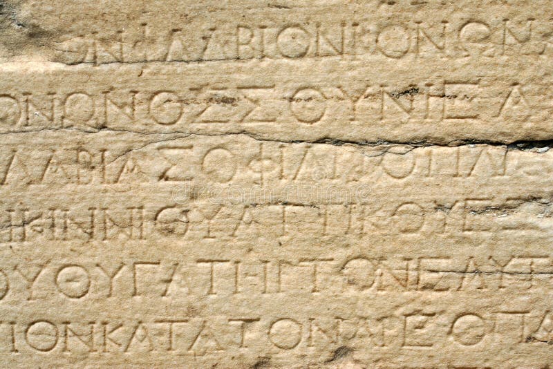 Gammala grekiska bokstäver