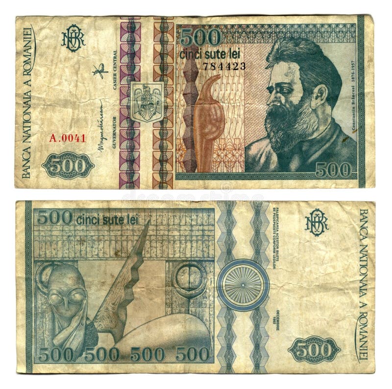 Romanian old money two sides. Romanian old money two sides