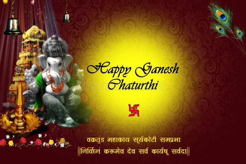 Ganesh chaturthi wallpaper stock photo. Image of celebrating - 156924218