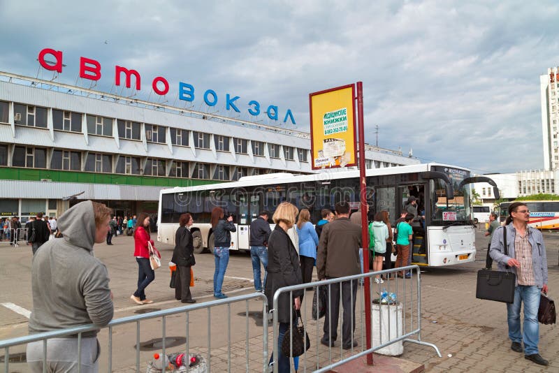 Gare routière centrale Moscou, Russie photographie stock libre de droits Gare routière centrale Moscou, Russie photographie stock libre de droits
