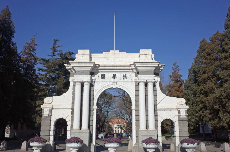 Landmark of qinghua university