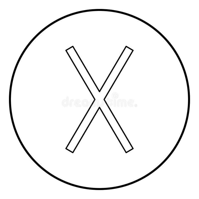 Gebo Rune , Png Download - X Shape, Transparent Png - 1571x1891(#6645270) -  PngFind