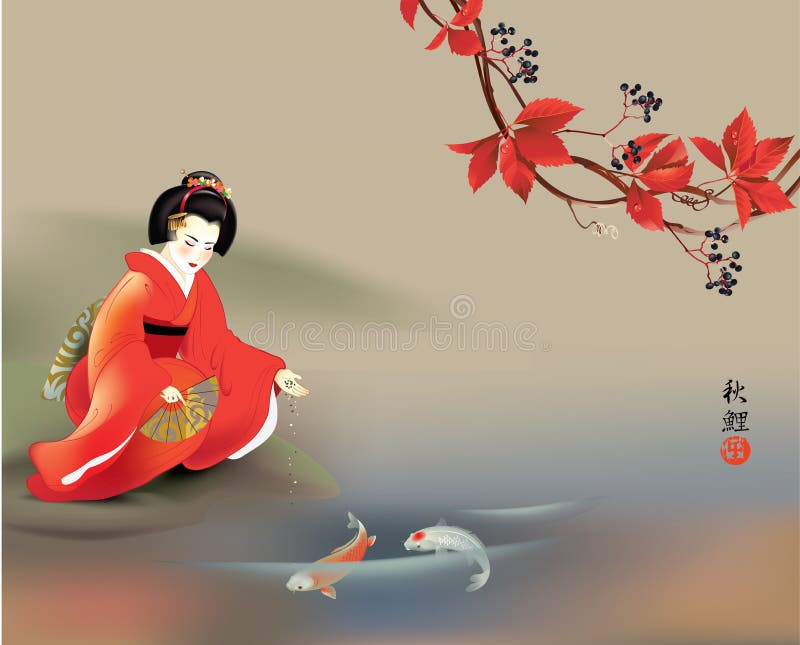 Geisha alimentant Koi illustration stock Geisha alimentant Koi illustration stock