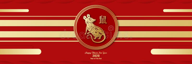 Gelukkig Chinees nieuw jaar 2020, jaar van de rat Malplaatjeontwerp voor dekkingsboek, uitnodiging, affiche, vlieger, premie verp royalty-vrije illustratie Gelukkig Chinees nieuw jaar 2020, jaar van de rat Malplaatjeontwerp voor dekkingsboek, uitnodiging, affiche, vlieger, premie verp royalty-vrije illustratie