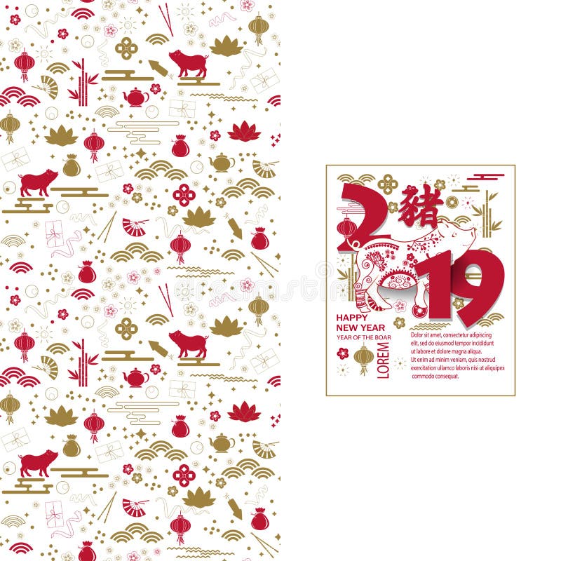 Gelukkige Chinese nieuwe jaar 2019 kaart met varken Chinees vertaalvarken royalty-vrije illustratie Gelukkige Chinese nieuwe jaar 2019 kaart met varken Chinees vertaalvarken royalty-vrije illustratie