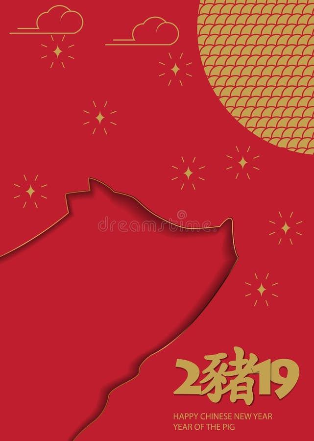 Gelukkige Chinese nieuwe jaar 2019 kaart met varken Chinees vertaalvarken stock illustratie Gelukkige Chinese nieuwe jaar 2019 kaart met varken Chinees vertaalvarken stock illustratie