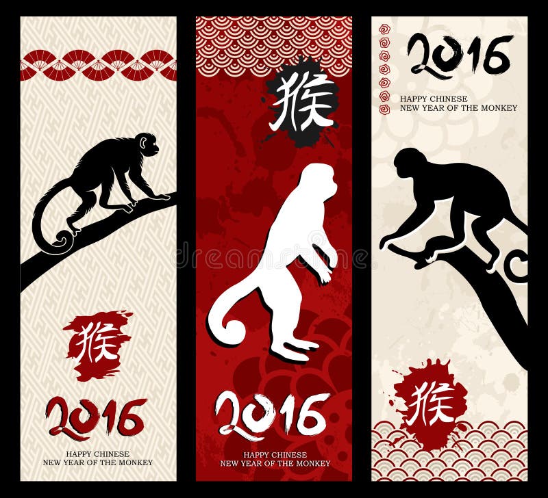 Gelukkige Chinese nieuwe rode de bannerreeks van de jaaraap 2016 royalty-vrije illustratie Gelukkige Chinese nieuwe rode de bannerreeks van de jaaraap 2016 royalty-vrije illustratie