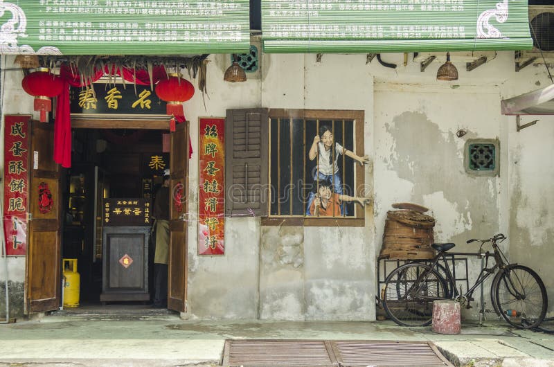 George Town, Penang, Malesia fotografie stock libere da diritti George Town, Penang, Malesia fotografie stock libere da diritti