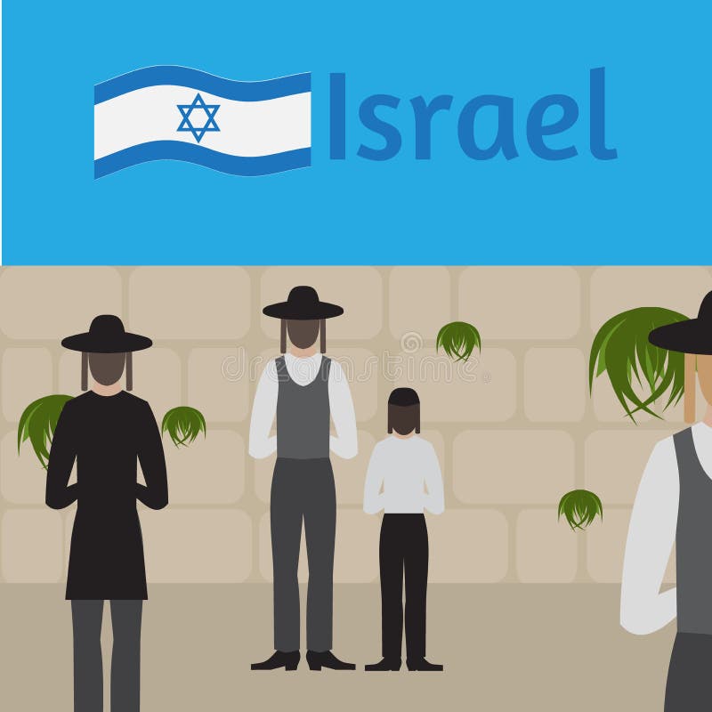 Gerusalemme, Israel Old City Parete lamentantesi occidentale Modello del manifesto della cartolina illustrazione di stock Gerusalemme, Israel Old City Parete lamentantesi occidentale Modello del manifesto della cartolina illustrazione di stock