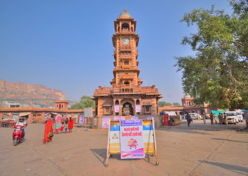 Ghanta ghar ou tour d'horloge, un point de repère populaire à Jodhpur image stock Ghanta ghar ou tour d'horloge, un point de repère populaire à Jodhpur image stock