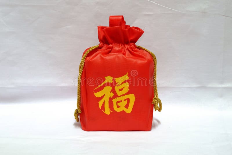 Gift In Red Bag For Chinese New Year Stock Image Image of object