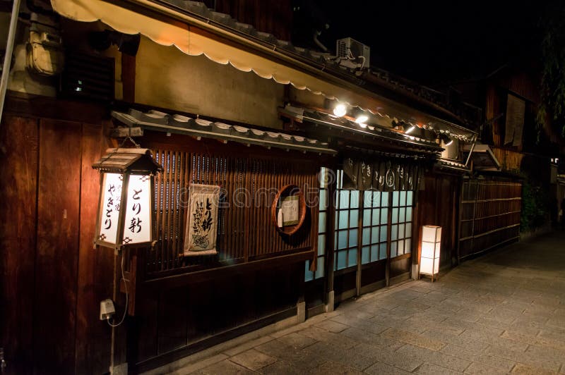 Gion District, Kyoto editorial stock image. Image of blossoms 56904344