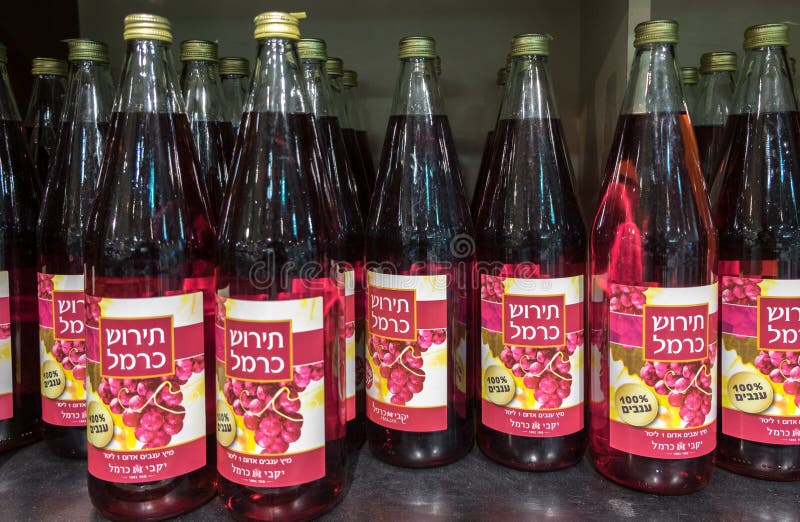 Glasflessen druivesap bij een Israëlische voedselsupermarkt royalty-vrije stock foto's Glasflessen druivesap bij een Israëlische voedselsupermarkt royalty-vrije stock foto's