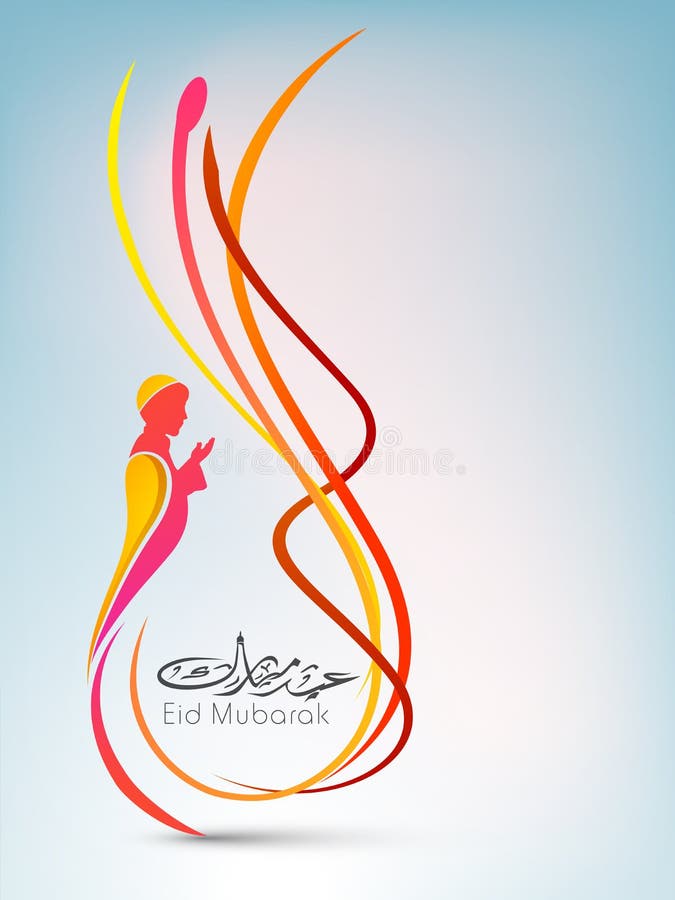 Glänzender arabischer islamischer kalligraphischer Text Eid Mubarak