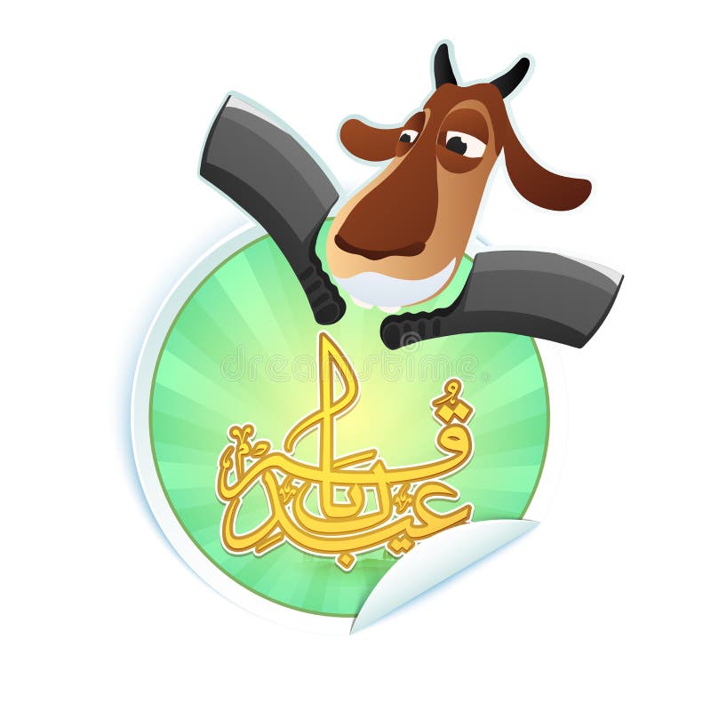Goat with Cleaver Knife for Eid-Al-Adha. Stock Illustration - Illustration of face, cartoon: 76363182 Goat with Cleaver Knife for Eid-Al-Adha. Stock Illustration - Illustration of face, cartoon: 76363182
