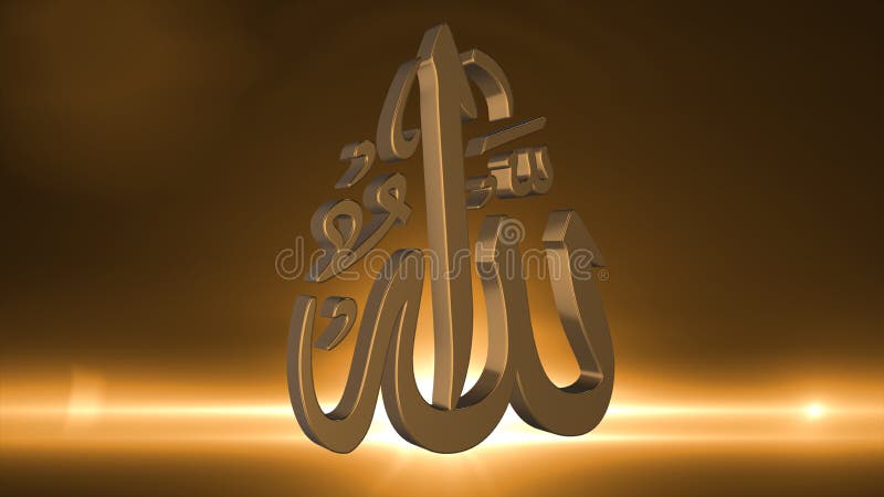 God Allah Symbol in 3D with Light Background Stock Illustration - Illustration of pray, symbol: 227711154 God Allah Symbol in 3D with Light Background Stock Illustration - Illustration of pray, symbol: 227711154