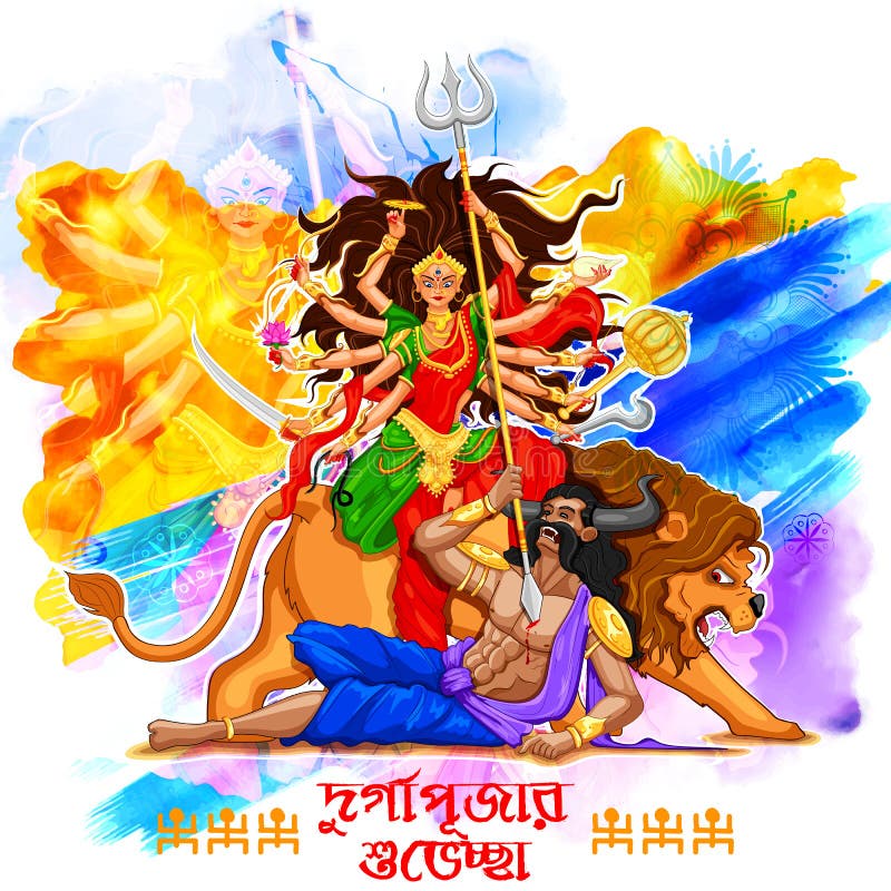 Goddess Durga in Subho Bijoya Happy Dussehra Background Stock Vector - Illustration of devi, power: 77239537 Goddess Durga in Subho Bijoya Happy Dussehra Background Stock Vector - Illustration of devi, power: 77239537