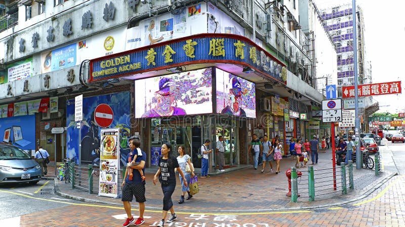 Golden computer arcade at sham shui po, hong kong