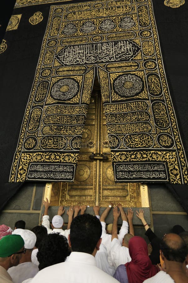 Quranic Verse Calligraphy Design for the Kaaba Door Cover. Vector Stock ...