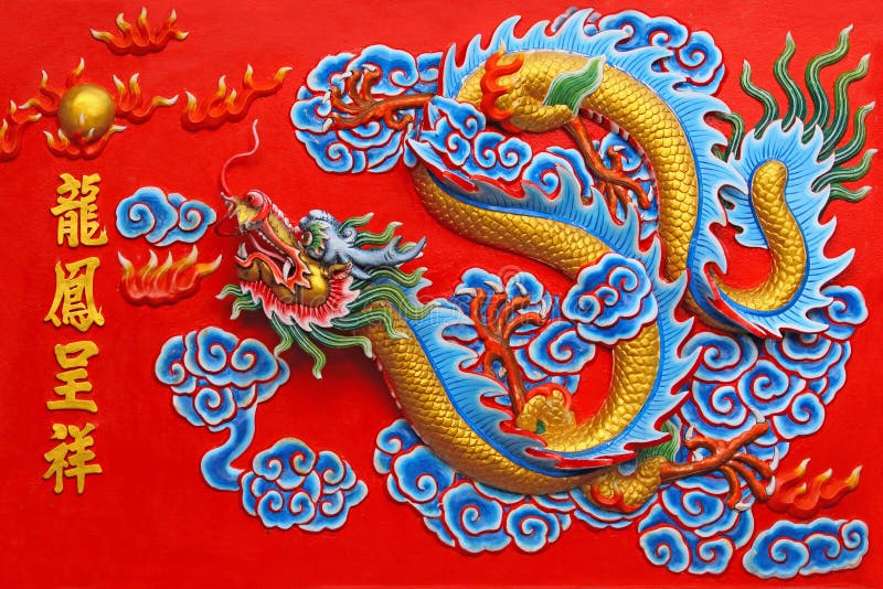 A golden dragon in red wall. stock photography