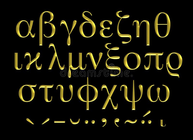 greek alphabet lower case